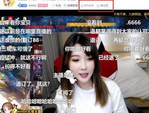 百万主播在线观看,在线观看盛宴开启 第3张 百万主播在线观看,在线观看盛宴开启 第3张