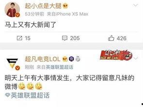 汉阴爆料新闻最新消息今天,敬请关注! 第3张 汉阴爆料新闻最新消息今天,敬请关注! 第3张