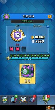 狂暴药水爆料视频大全,揭秘游戏中的神秘力量  第3张